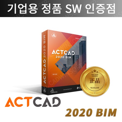 액트캐드 ACTCAD 2021 BIM 영구프로그램
