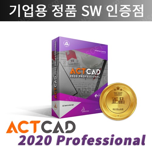 액트캐드 ACTCAD 2021 Pro 영구프로그램