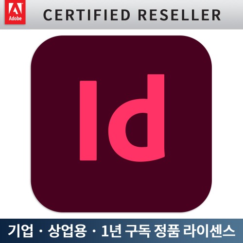 Adobe InDesign (1년 구독, 기업용) 어도비 인디자인