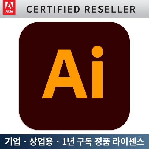 Adobe Illustrator (1년 구독, 기업용) 어도비 일러스트레이터