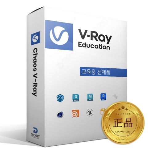 브이레이 VRay 1년 학생용 교육용 전제품(스케치업 지원) V-Ray Education