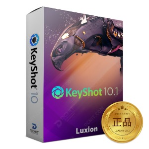 Luxion KeyShot 교육용 1년계약 루시온 키샷 3D 캐드 렌더링