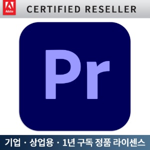 Adobe Adobe Premiere Pro (1년 구독, 기업용) 어도비 프리미어 프로