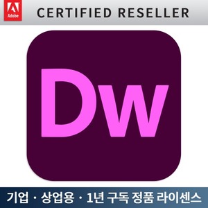 Adobe Dreamweaver (1년 구독, 기업용) 어도비 드림위버