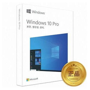 마이크로소프트 윈도우 10 Pro (32Bit COEM)